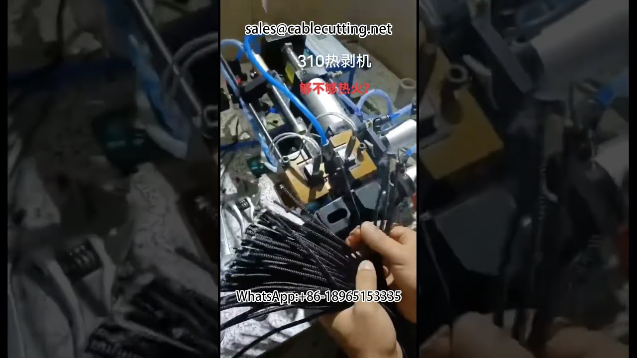 เครื่องจักรผลิตสายไฟและสายเคเบิลอัตโนมัติ | เครื่องพันสายไฟและจัดเรียงสาย Harness