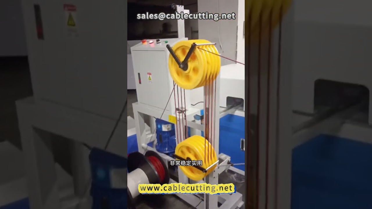เครื่องพันลวดแบนขนานคู่สำหรับสายเสียง | เพิ่มประสิทธิภาพการผลิตสายลวดแบนในอุตสาหกรรม