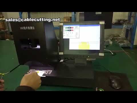 เครื่องตรวจจับลำดับสีสายไฟอัตโนมัติ | ตรวจสอบสายแถบ (Ribbon Cable) แม่นยำสูง