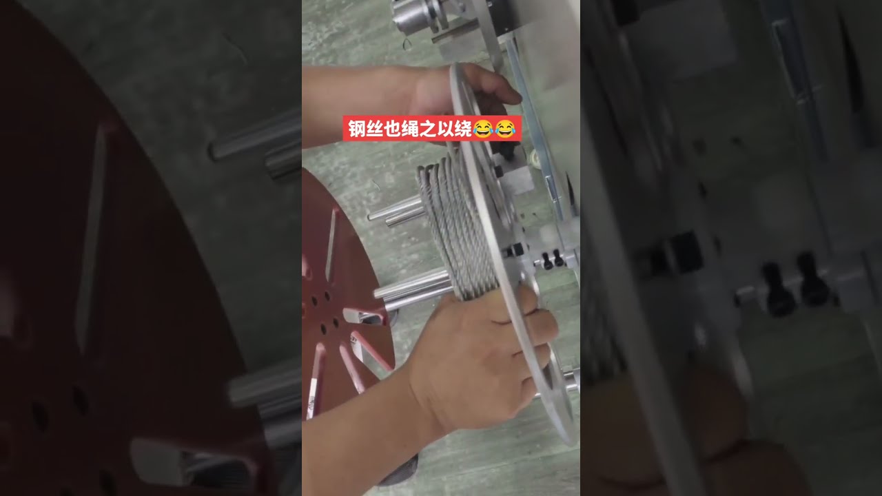 เครื่องนับเมตรสายสลิงเหล็ก ตัด ม้วน ผูกอัตโนมัติ | เครื่องจักรโรงงาน #machine #factory