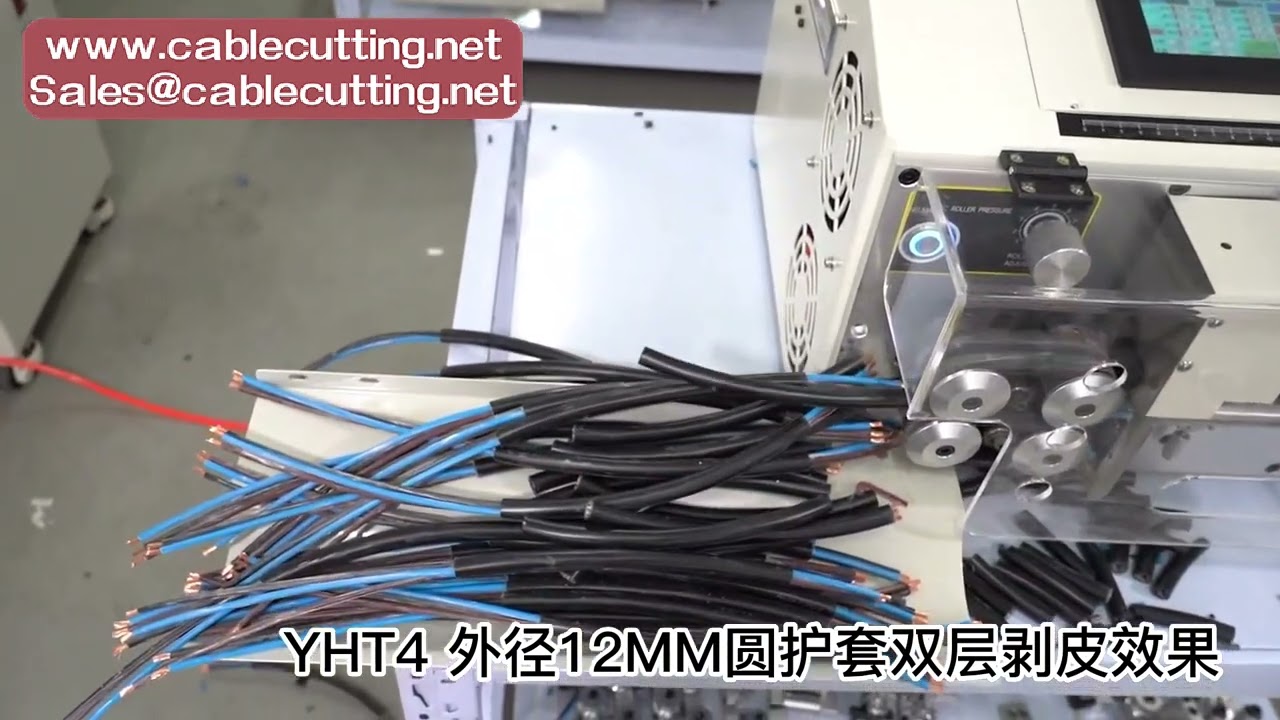 เครื่องปอกสายไฟอัตโนมัติ หน้าจอสัมผัส คอมพิวเตอร์ควบคุม ปอกสองชั้น เส้นผ่านศูนย์กลาง 2-12 มม.