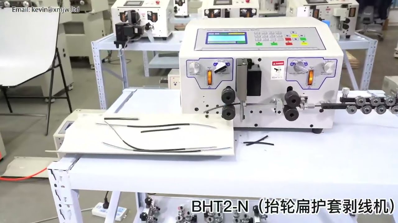 เครื่องปอกสายไฟแบนอัตโนมัติ 450W SWT508 BHT2 ตัดและปอกสายไฟควบคุมด้วยคอมพิวเตอร์