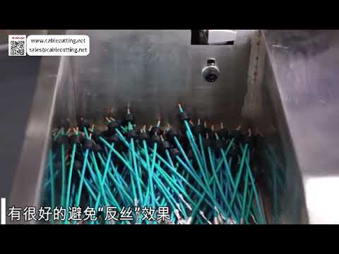 กระบวนการคริมป์ยางหุ้มกันน้ำสายไฟรถยนต์อเนกประสงค์ – คริมป์หลังดึงยาง
