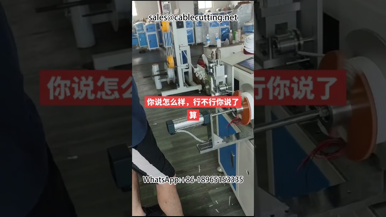 #wire harness #wire and cable #wire and cable #wire and cable #wire and cable #wire winding machine