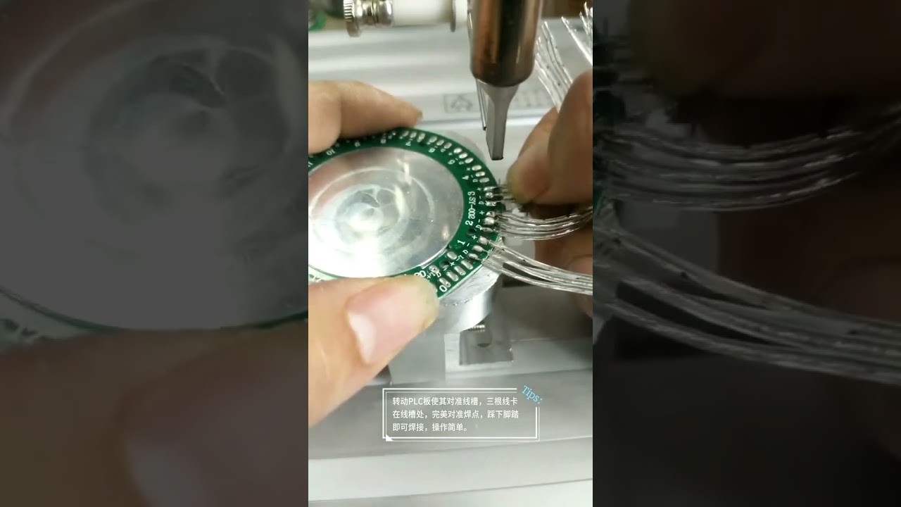 เครื่องบัดกรีกึ่งอัตโนมัติสำหรับเมนบอร์ดและสายไฟ | เพิ่มประสิทธิภาพโรงงาน #เครื่องจักร #ทองแดง