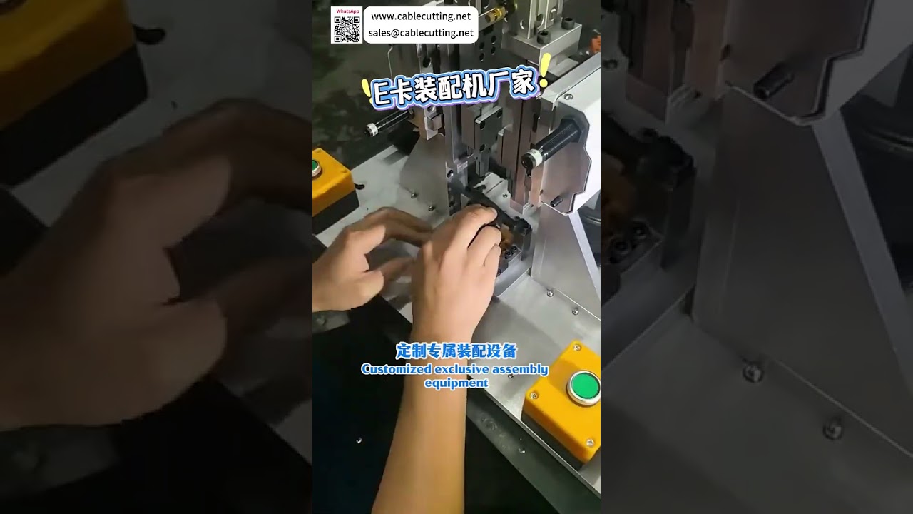 เครื่องประกอบแหวน E อัตโนมัติประสิทธิภาพสูง | อุปกรณ์ผลิตอัตโนมัติสำหรับโรงงาน