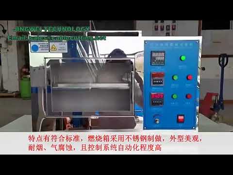 เครื่องทดสอบการติดไฟภายในรถยนต์ | อุปกรณ์ทดสอบวัสดุภายในรถ