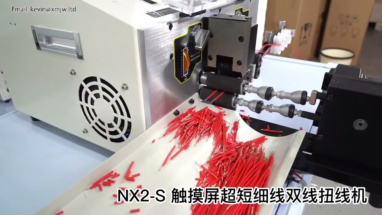 เครื่องบิดเกลียวสายไฟคู่ SWT508 NX2 S อัตโนมัติ 0.1-2.5mm² สำหรับสายคอมพิวเตอร์และอิเล็กทรอนิกส์
