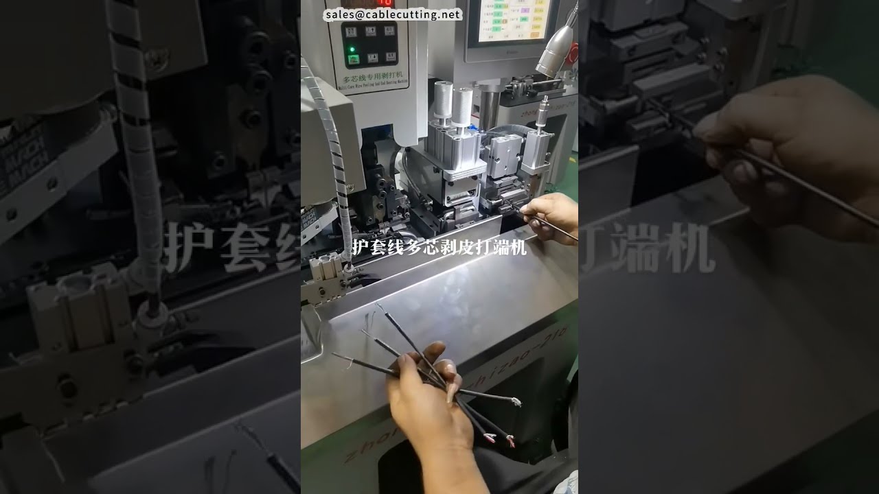 เครื่องปอกและย้ำสายไฟแบบ Multi Core พร้อมหัวย้ำทรงกลม #โรงงาน #เครื่องจักร #cnc