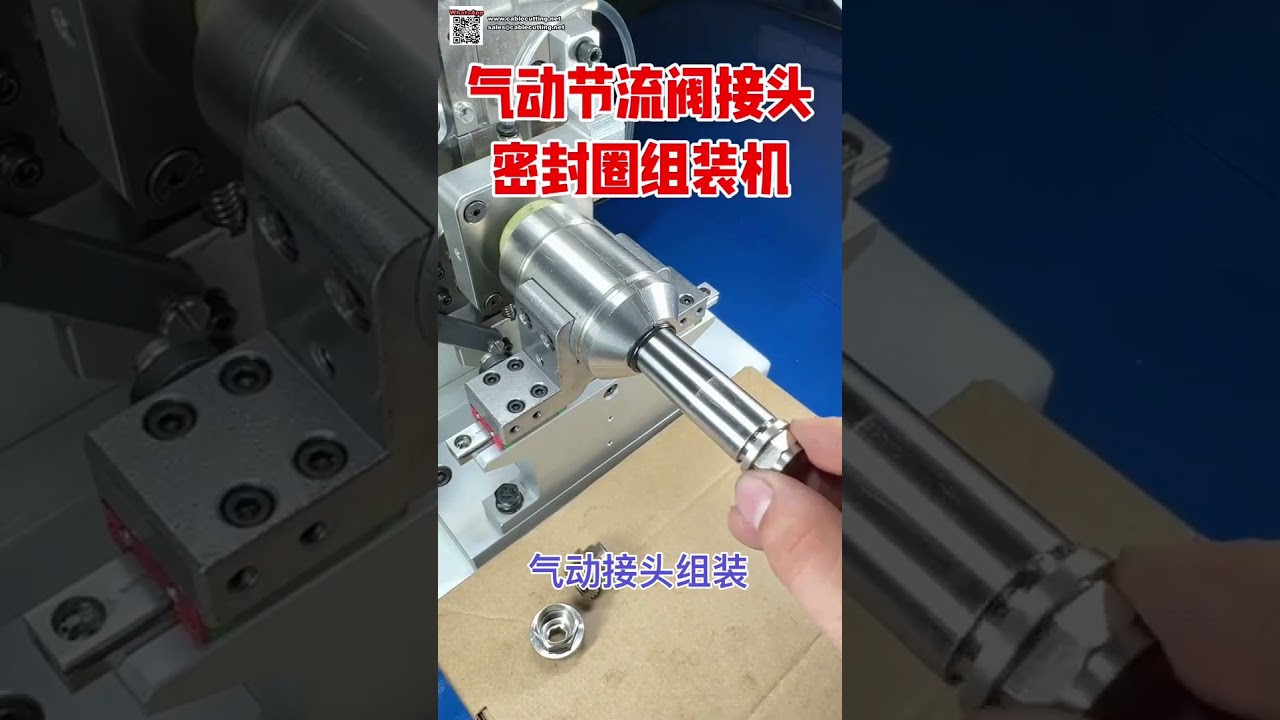 ชุดเครื่องประกอบซีลน้ำมันโอริงสำหรับข้อต่อนิวเมติกและวาล์วควบคุมความเร็ว
