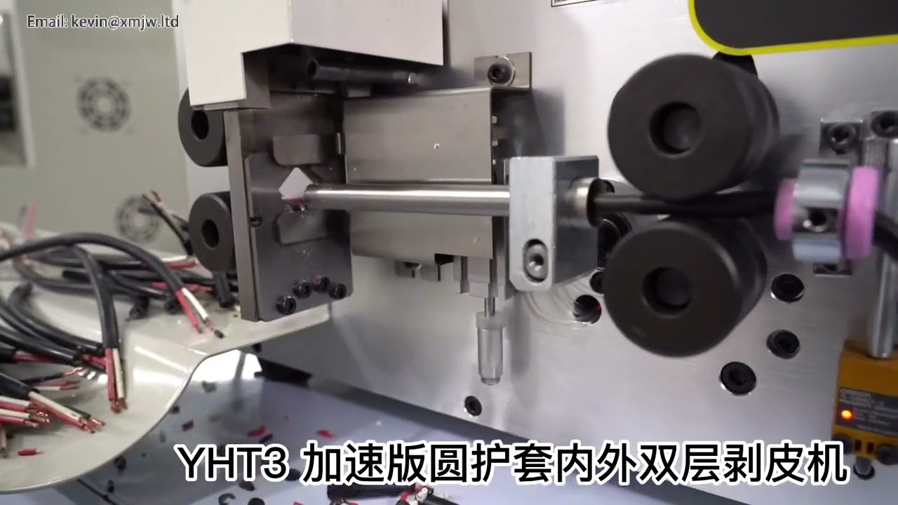 เครื่องปอกสายไฟ 2.7mm SWT508 YHT-3 ความเร็วสูง ตัด-ปอกเปลือกสายไฟกลมแบบ Double L