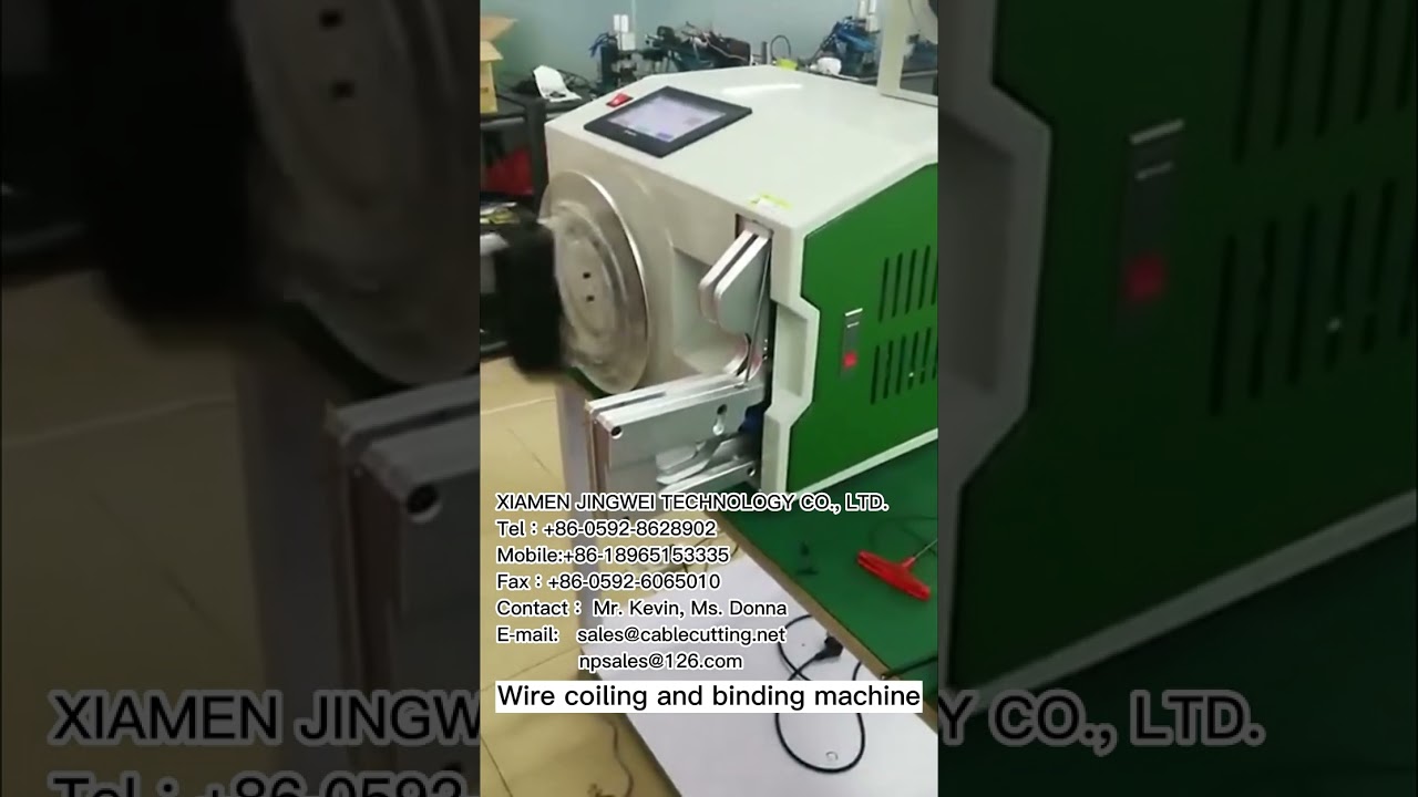 เครื่องม้วนและมัดลวดอัตโนมัติประสิทธิภาพสูงสำหรับงานอุตสาหกรรม