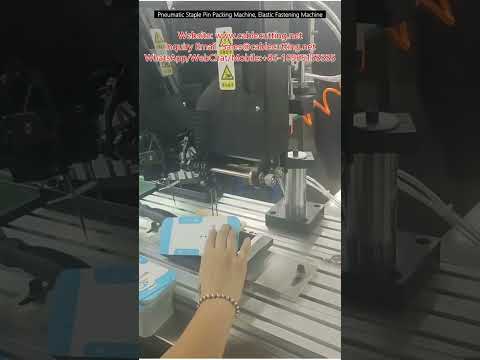 เครื่องบรรจุเข็มเย็บนิวเมติกและเครื่องรัดยางยืดอัตโนมัติ | เพิ่มประสิทธิภาพการมัดสายไฟ