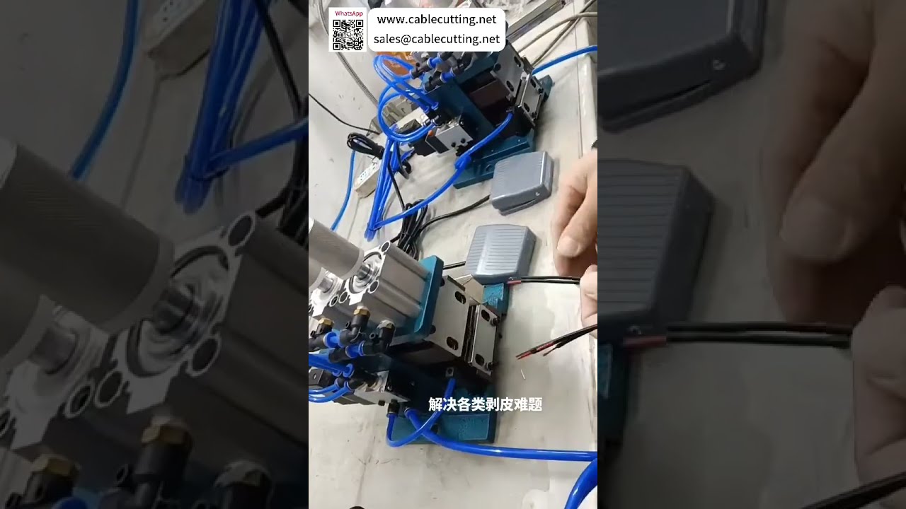 เครื่องปอกแกนในสายไฟ 3F ง่าย ใช้งานได้จริง เพิ่มประสิทธิภาพการผลิต Harness
