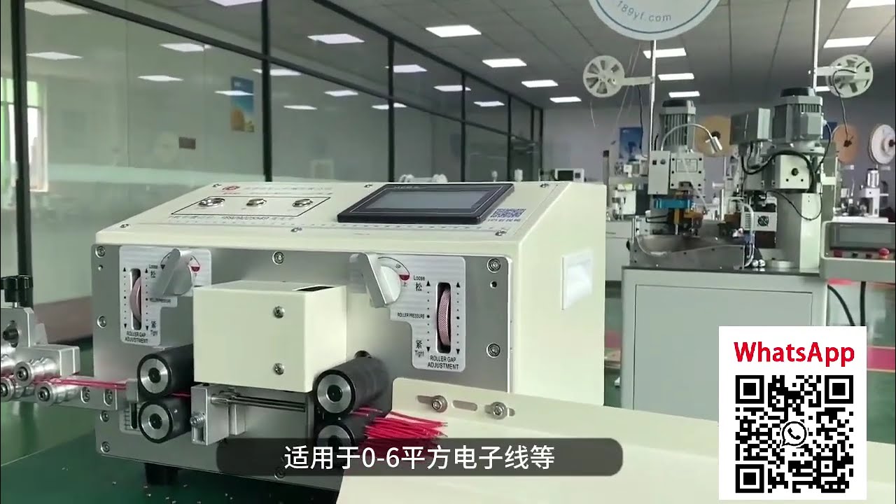 โรงงานผลิตสายไฟและขั้วต่ออัตโนมัติ | วีดีโอการประกอบสายรัดสายไฟและขั้วต่อ