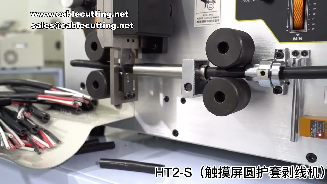 เครื่องปอกสายไฟอัตโนมัติ HT2 หน้าจอสัมผัส ตัดและปอกสายไฟคู่กลม 10MM2
