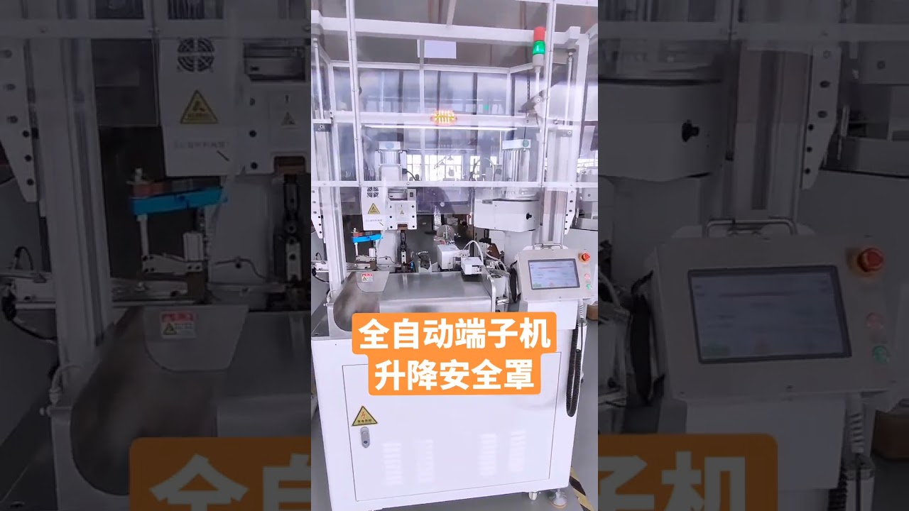 เครื่องจักรผลิตชุดสายไฟ (Wire Harness) #machine #เครื่องปอกสายไฟ #โรงงาน #เครื่องตัดและดัดตรงสายไฟ