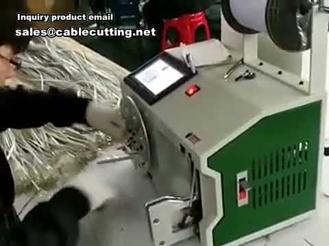 เครื่องม้วนและมัดสายไฟอัตโนมัติ ประสิทธิภาพสูง สำหรับโรงงานอุตสาหกรรม