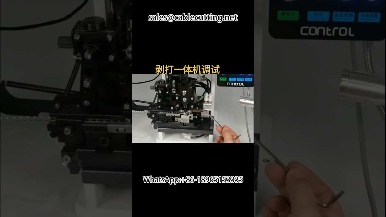 เครื่องรวมตัดฉีกสายไฟและกดหัวเชื่อมต่ออัตโนมัติ | อุปกรณ์สายไฟ Harness ระบบ Automation
