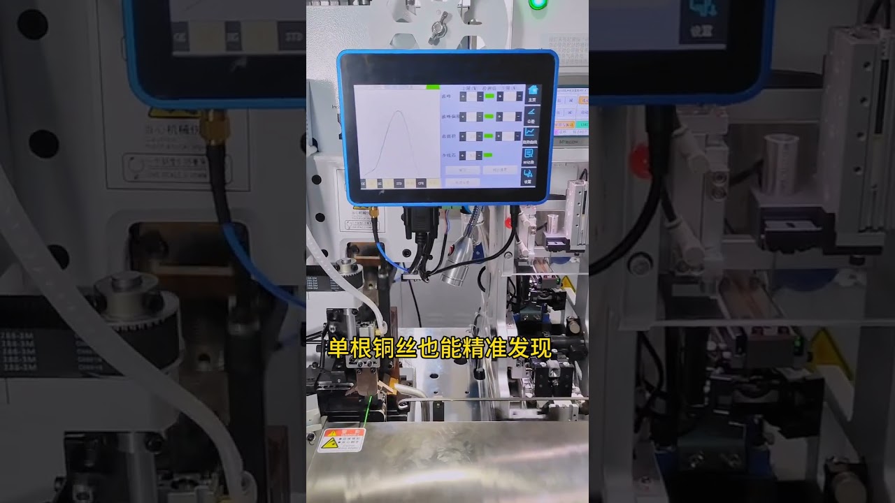เครื่องปอกสายไฟอัตโนมัติสำหรับอุตสาหกรรมยานยนต์ #machine #cablewirestrippingmachine #factory #pipelining #copper