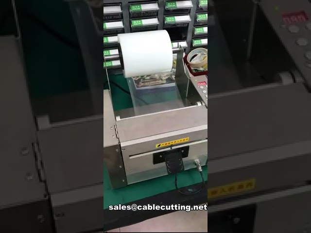 เครื่องตัดเทปอุตสาหกรรมไฟฟ้า ZCUT-2 กว้าง 200 มม. เพิ่มประสิทธิภาพการบรรจุ
