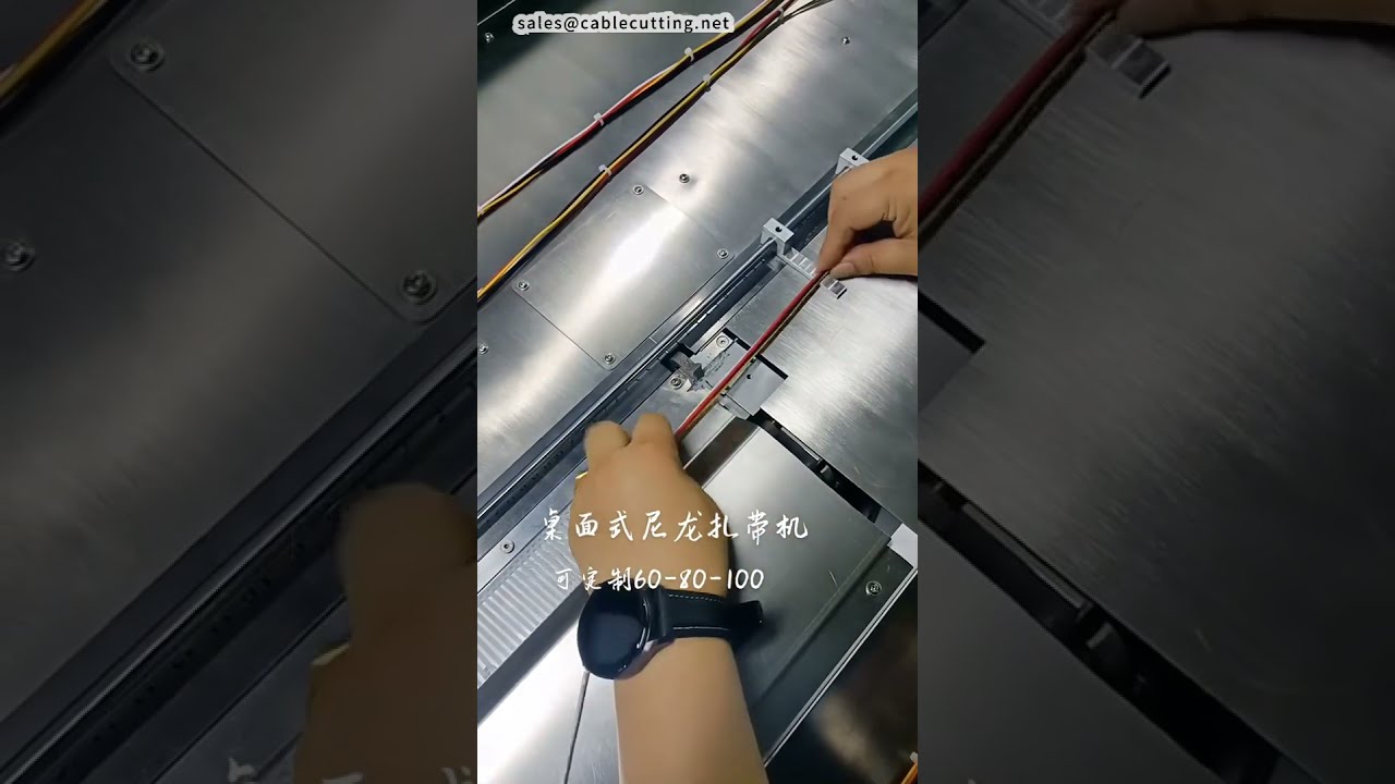 ชมเครื่องรัดสายไฟไนลอนอัตโนมัติประสิทธิภาพสูง | เทคโนโลยีอัตโนมัติสำหรับโรงงาน #factory #machine #cnc