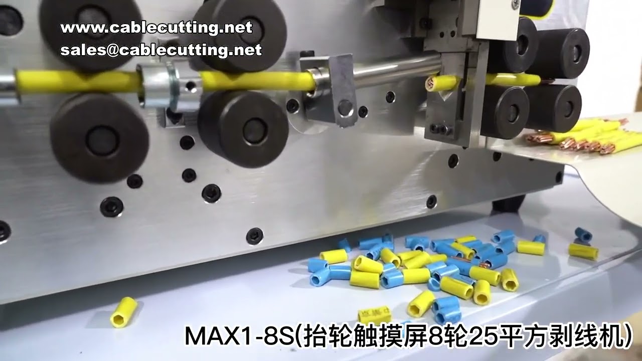 เครื่องตัดและปอกสายไฟอัตโนมัติ MAX1 จอสัมผัส รองรับสาย 0.2-25mm² ระบบขับเคลื่อน 8 ล้อ สำหรับสายทองแดง
