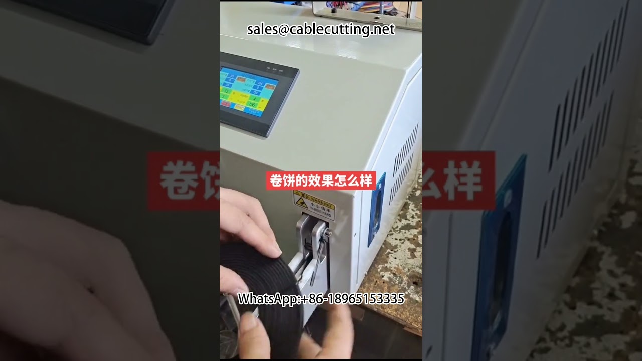 เครื่องพันและมัดลวดอัตโนมัติ | เพิ่มประสิทธิภาพการผลิต