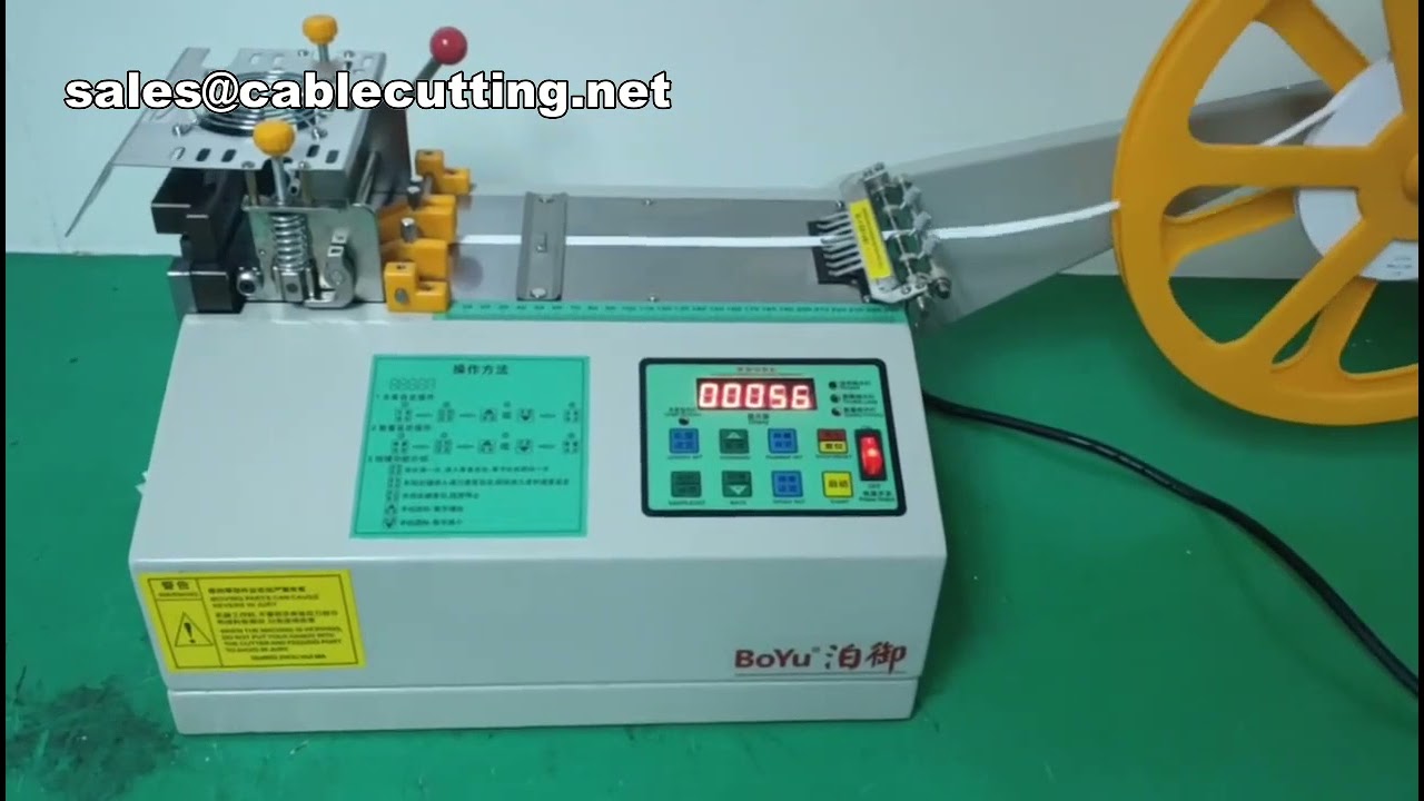 เครื่องตัดยางอัตโนมัติ เครื่องตัดเทป PVC พร้อมระบบตัดเย็น