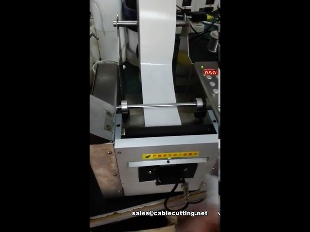 เครื่องตัดเทปไฟฟ้าสำหรับเทปกาวกระดาษขาว กว้าง 120mm | เครื่องจ่ายเทปอัตโนมัติ